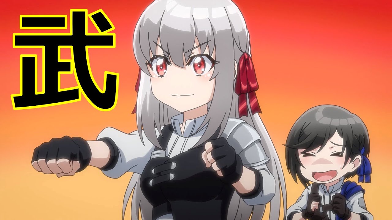 【英雄王、武を極めるため転生す】第2話感想｜魔法技術が後退している点が興味深い。過去改変の痕跡でもあれば面白いなこれ