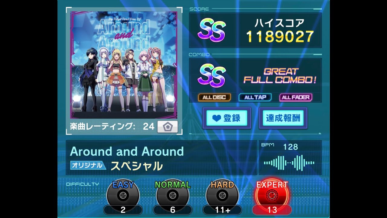 【D4DJグルミク】Around and Around [EXPERT 13]（譜面確認）【D4DJ Groovy Mix】