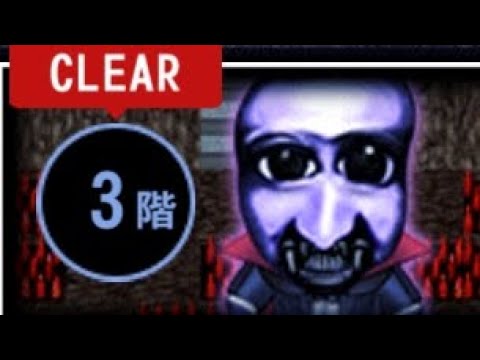 【青鬼オンライン】コラボの塔3階クリア！（吸血鬼すぐ死ぬ）