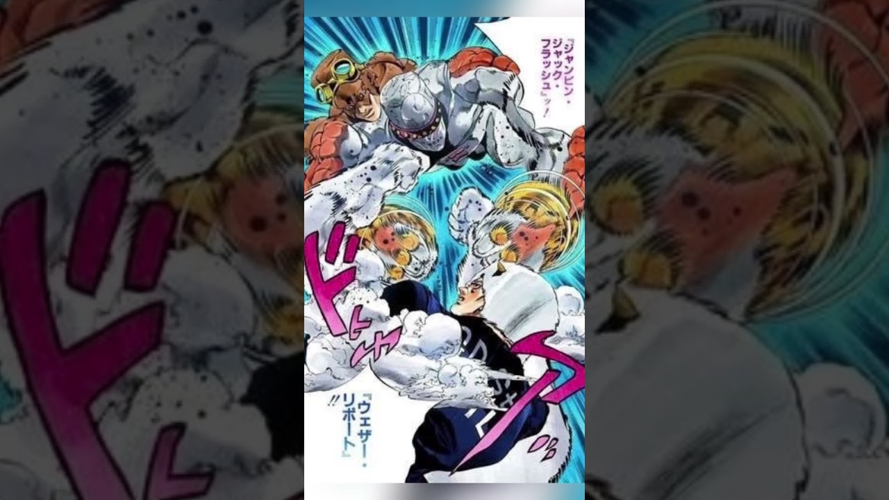 【スタンド考察音声版】ウェザー・リポートのスタンド考察 #ジョジョの奇妙な冒険 #jjba #shorts #ストーンオーシャン #voicevox