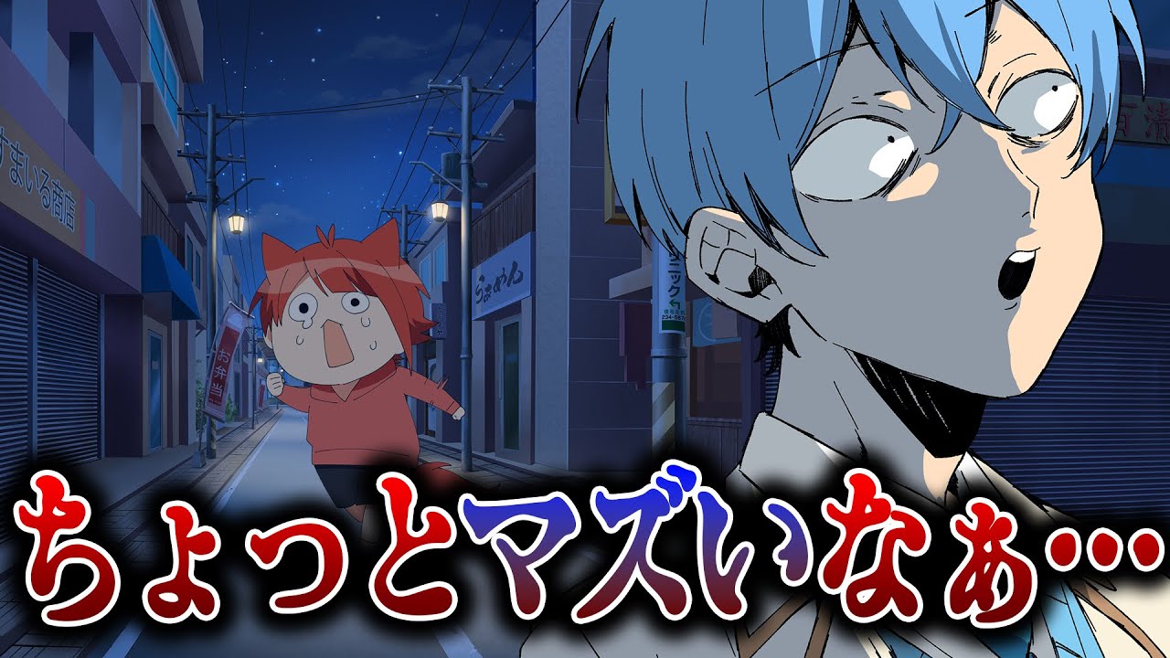 ご近所さんに「こんにちは」って言われた時どうしてる？【すとぷり切り抜きアニメ】