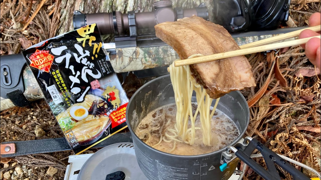 山で山頭火チャーシュー山ちゃんラーメンをキメるだけの動画