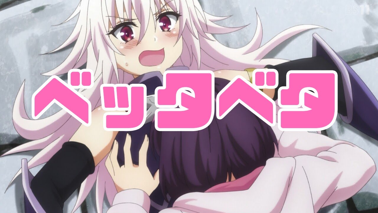 嗚呼、懐かしき紳士アニメよ「あやかしトライアングル 第一話 祭里とすずと妖」アニメレビュー