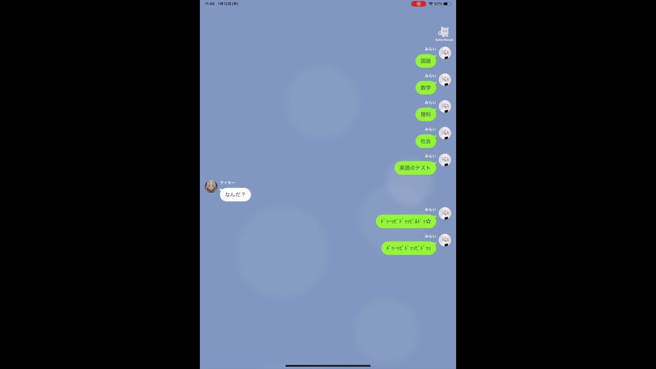 動画全然上げて無くてごめんじゃん#東京リベンジャーズ #東リべ #夢小説 #マイキー #ﾄｩｰﾋﾟﾙﾋﾟﾙ☆