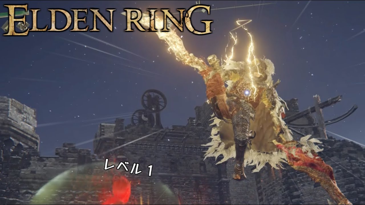 【ELDEN RING】レベル1素寒貧で王になる part45【ゆっくり実況】【縛りプレイ】