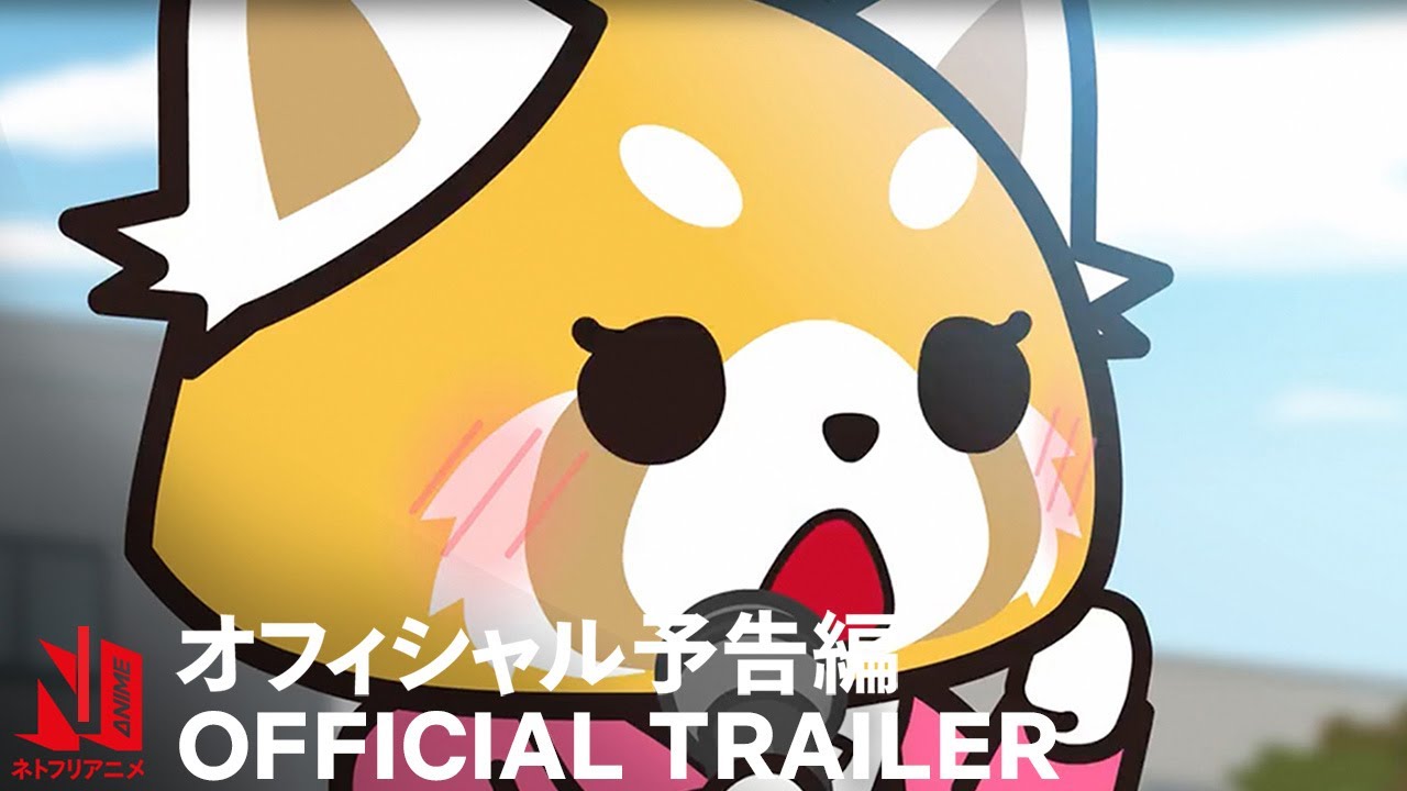 Aggretsuko Season 5 | Official Trailer | Netflix