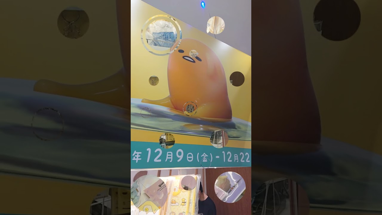 【🇯🇵旅日記】東京一番街:ぐでたま すぺしゃるしょっぷ #Shorts