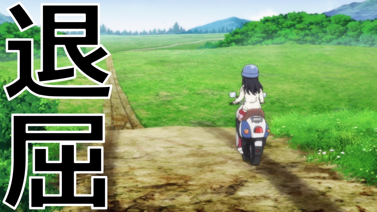 【老後に備えて異世界で8万枚の金貨を貯めます】第2話感想｜異世界の描写で面白い部分もあるけど、能力を活かせてない気がするし、民間軍事会社の話はすごくイマイチ