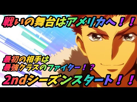 【ヴァンガード】いきなりユウユVSダンジ！？　日本最高峰となったユウユはダンジを相手に勝てるのか！？【ゆっくり感想】