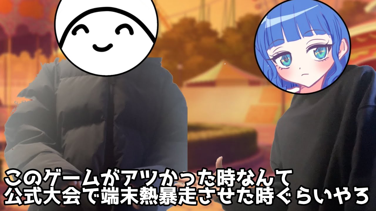 『グルミクは超大人気ゲーム』〜シマウマフックパロ〜【D4DJ】【グルミク】