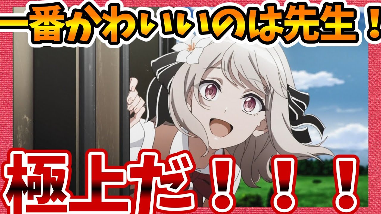 【極上だ！】一番かわいいのは先生!? スパイ教室 第1話へのネットの反応集！【みんなの感想 視聴者の評価 まとめ ゆっくり解説】