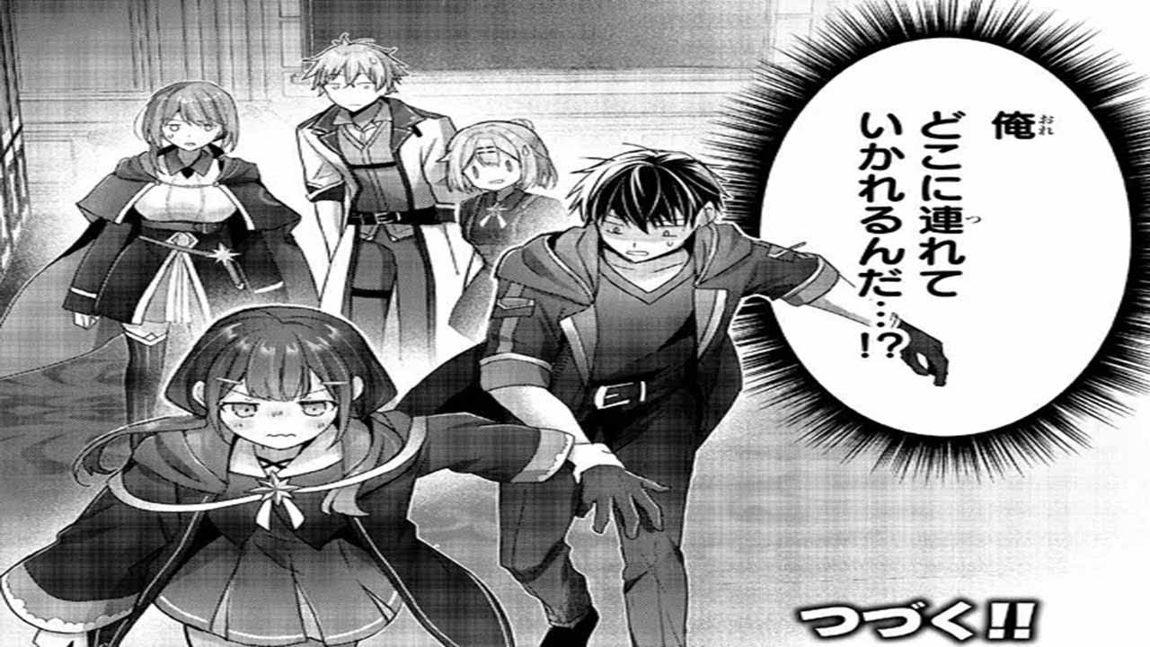 【異世界漫画】勇者パーティを追い出された器用貧乏　～パーティ事情で付与術士をやっていた剣士、万能へと至る～ 1 ~ 20【マンガ動画】