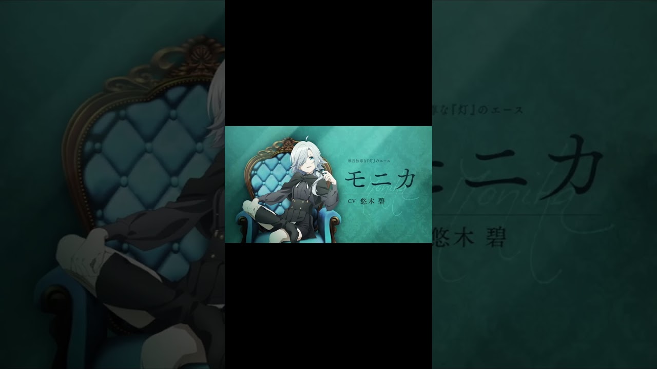 モニカ｜CHARACTER | SPY ROOM スパイ教室