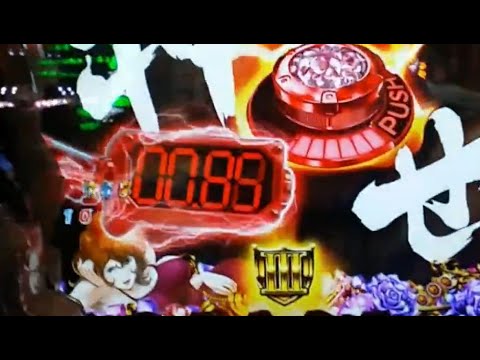 LK13【CRルパン三世 消されたルパン 2013年版】1/394.8　金保留　赤タイマー　不二子ZONE　赤ボタン　永遠のライバル