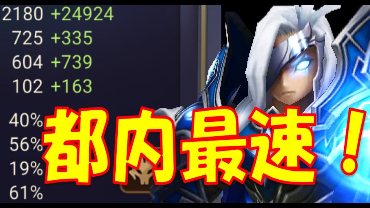 サマ生ウォー473　都内最速の水雷帝でいきなり相手を瀕死に追い込みます(*´ω｀*)