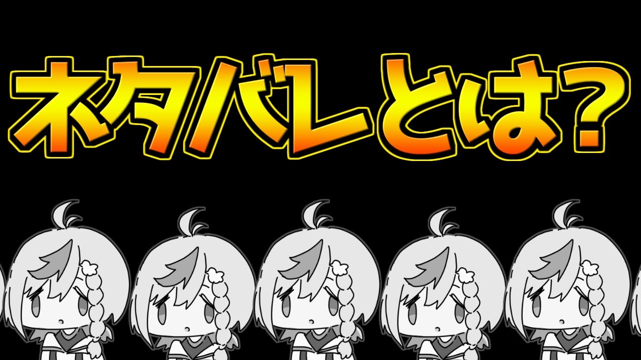 【#FGO】2部7章後半始まってないよね？ところでニトクリスオルタってなんです？