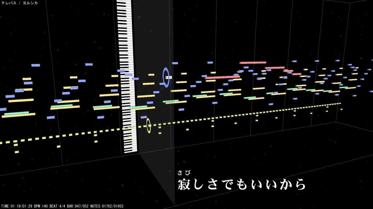 【DTM】テレパス / ヨルシカ（大雪海のカイナOP）【TVサイズ】