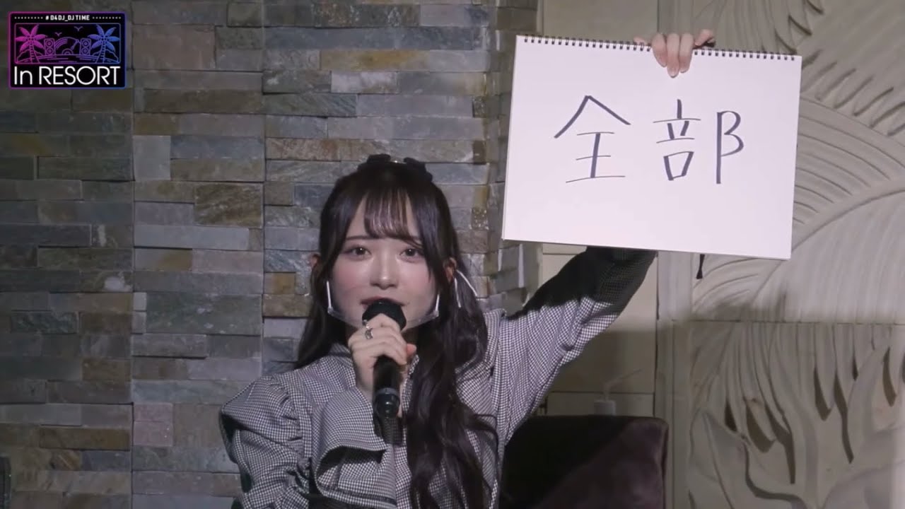 【D4DJ_DJTIME】アニメ2期見どころ紹介