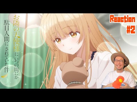 お隣の天使様 2話 リアクション The Angel Next Door Spoils Me Rotten Episode2 Reaction