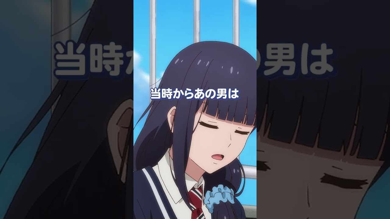 『トモちゃんは女の子！』#03セレクション PART:1 #tomochan #shorts