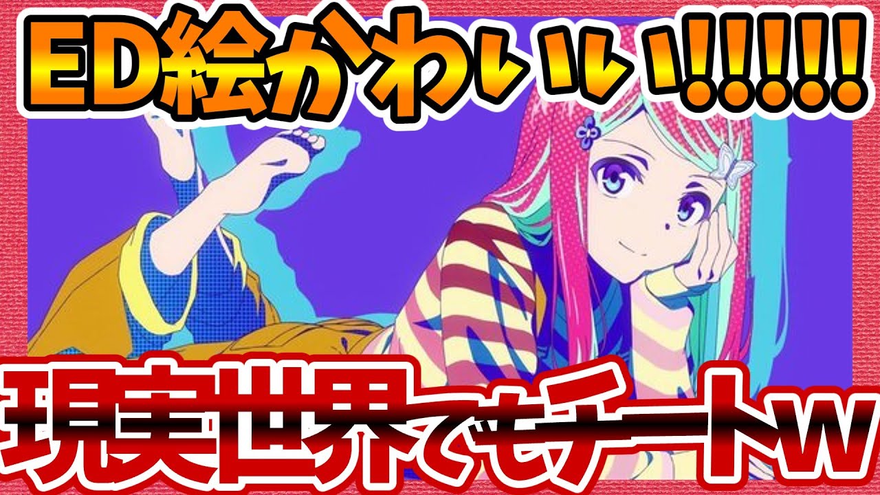 【ED絵かわいい!!】現実世界でもチートww 老後に備えて異世界で8万枚の金貨を貯めます 第2話へのネットの反応集！【ろうきん みんなの感想 視聴者の評価 まとめ ゆっくり解説】