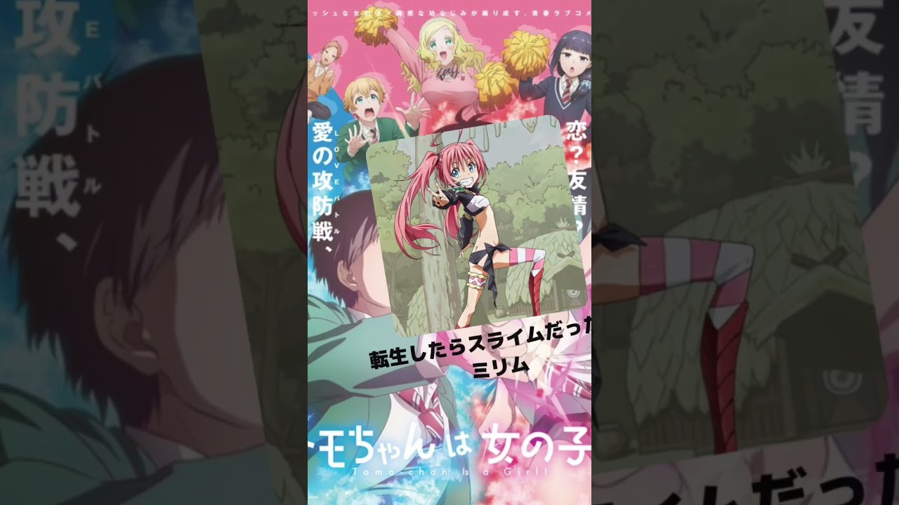 『トモちゃんは女の子！』「群堂みすず」の声優のキャラクター紹介！【CV：日高里菜】