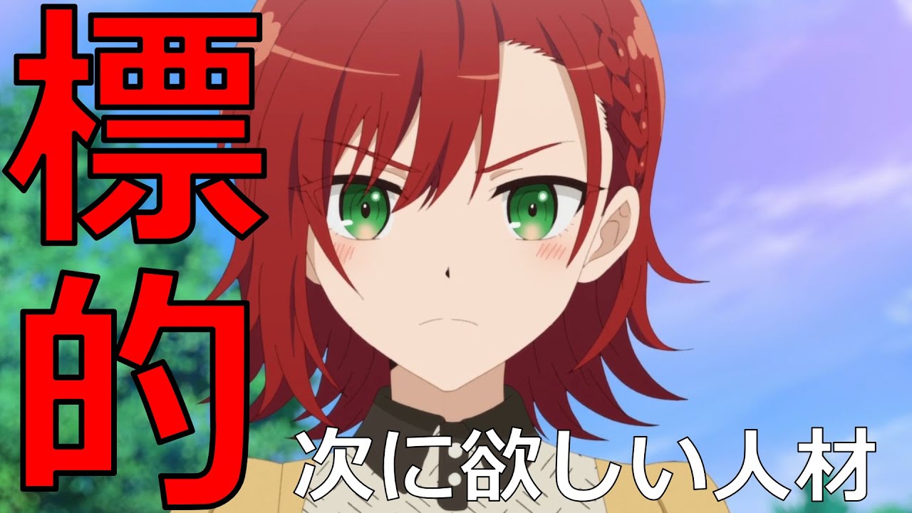 【最強陰陽師の異世界転生記】第2話感想｜前世の無念も踏まえると当然だけど、騙される側から騙す側に回ろうという意志が見えて良いよね