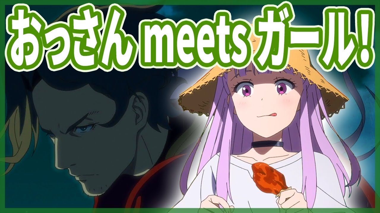 アルスの巨獣｜1話感想｜ジイロがやれやれ系だったら話の進み方だいぶ変わりそう？