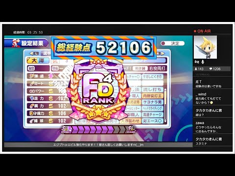 サクスペ　天才確定終了間近！エビル強化orエジプト育成やります！！！皆さん宜しくお願いしますm(__)m