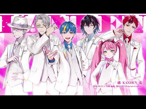『テクノロイド』１st Anniversary／ 「感-KANDEN-電」（Short Ver.)