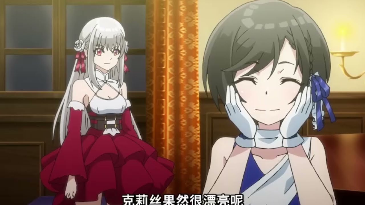 [英雄王为了穷尽武道而转生 英雄王武を極めるため転生す] E02