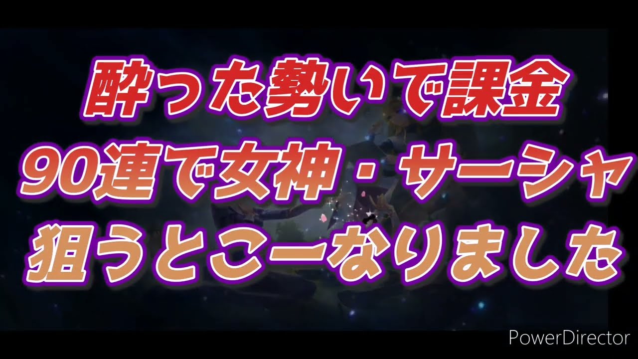 聖闘士聖矢ライジングコスモ　お酒を飲むとどーしても⭕⭕が・・・　カエトの神神回です『一応(汗)』