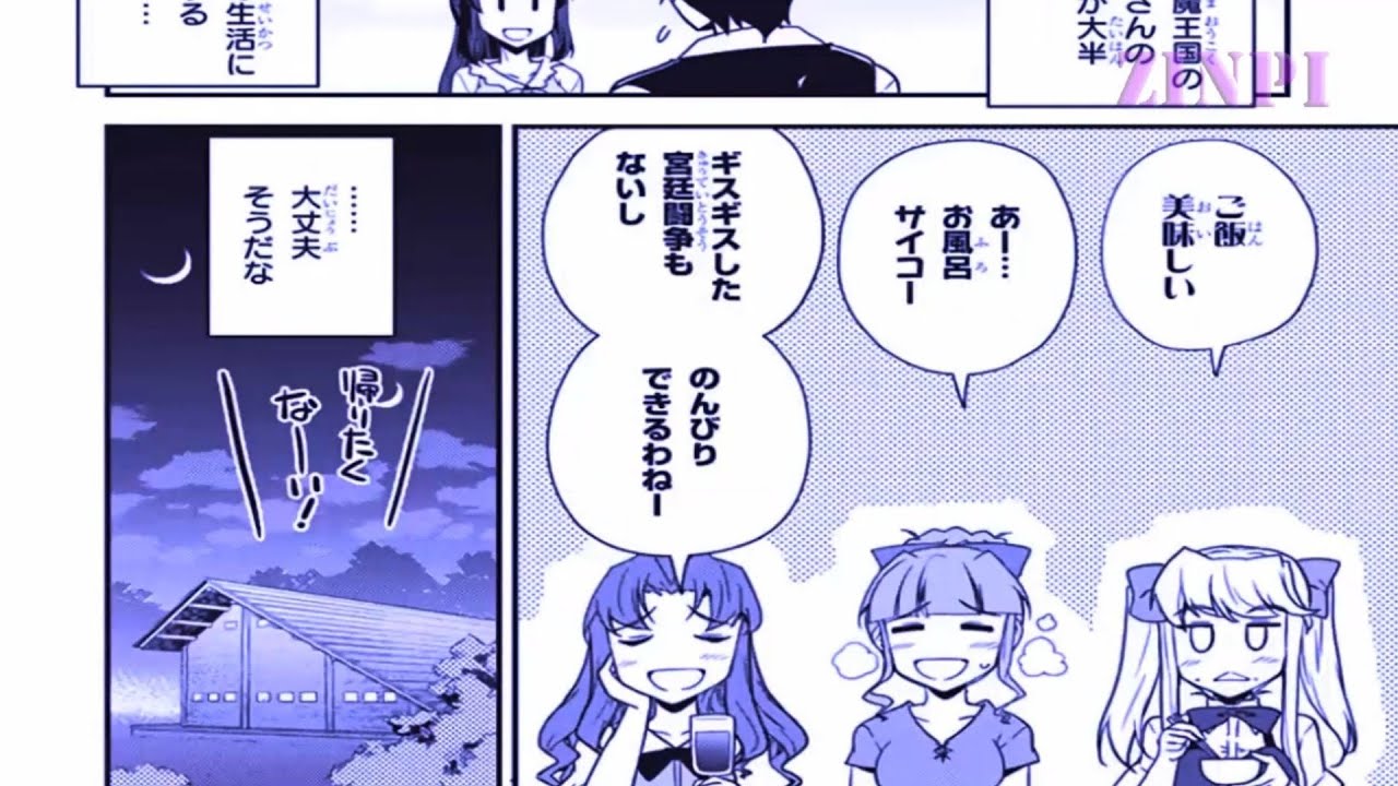 【異世界漫画】異世界のんびり農家 1 _ 218【マンガ動画】