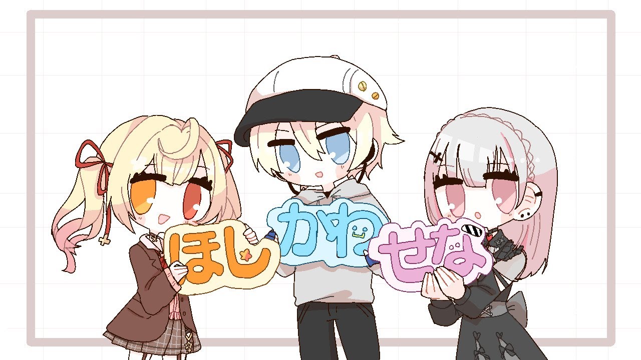 【Apex legends】CRカップ スクリム2日目！ホシカワセナいくぞ～！！【空澄セナ/ぶいすぽっ！】