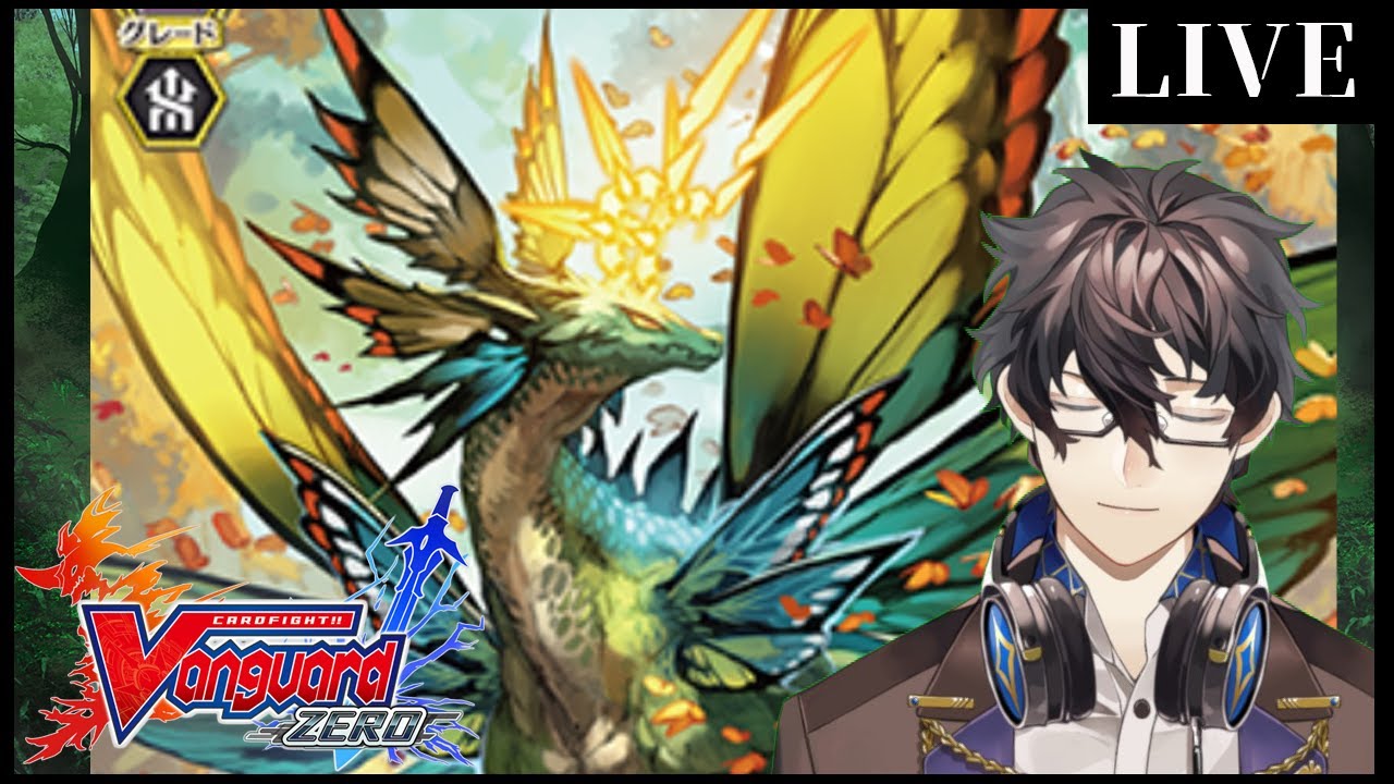 【#ヴァンガードZERO】ズー杯前日！　調整しまーす【Vtuber】