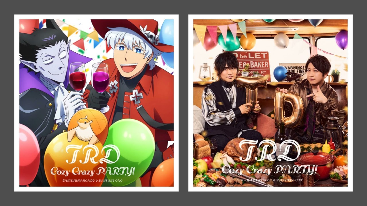 「吸血鬼すぐ死ぬ2」エンディングテーマ「Cozy Crazy PARTY!」/ TRD