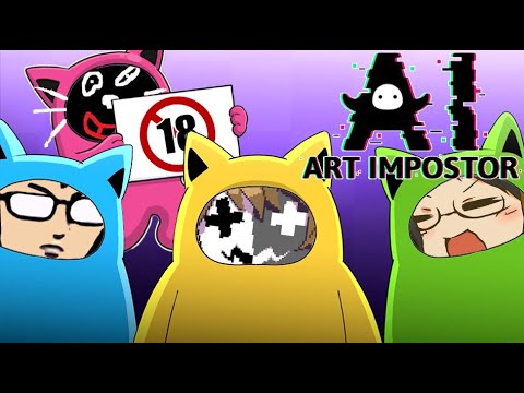 【4人実況】絶対に喧嘩が起きる お絵かき人狼ゲーム『AIアートインポスター』