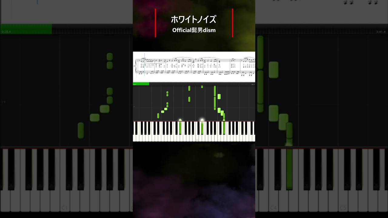 【ホワイトノイズ】Official髭男dism　『東京リベンジャーズ』聖夜決戦編 OP主題歌　#shorts