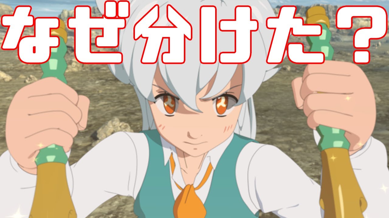 前後編に分ける意味はあったのか...?「七つの大罪 怨嗟のエジンバラ 前編」アニメレビュー