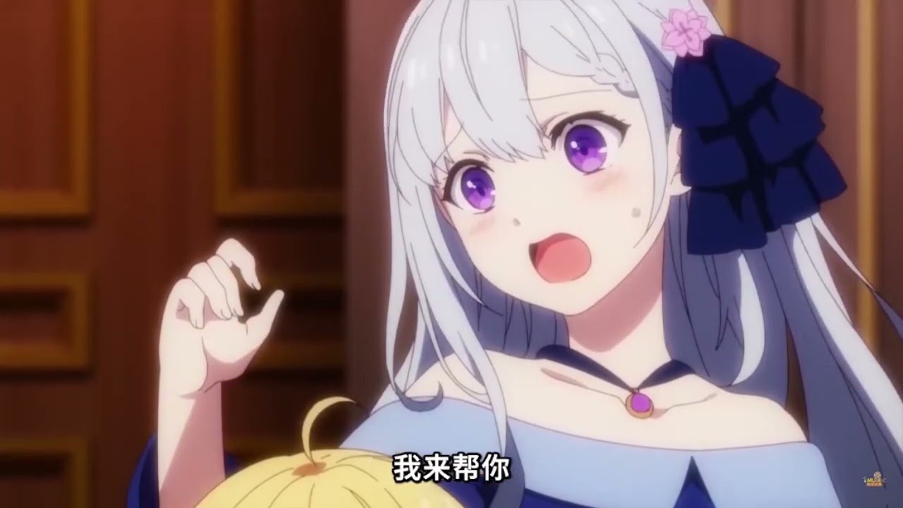 [转生公主与天才千金的魔法革命 転天] 你女儿要失身了。。。（并没有