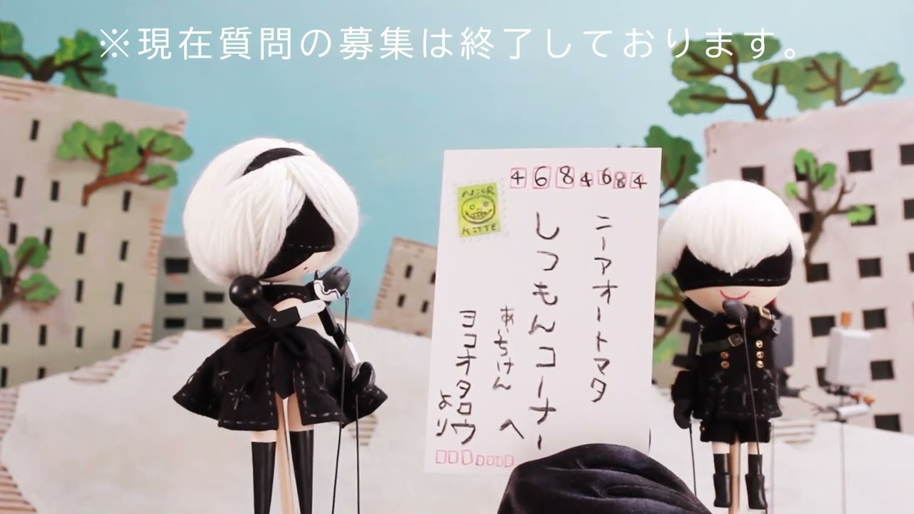 おまけ劇場『にんぎょうげき　にーあ おーとまた「とりあつかいちゅうい」』
