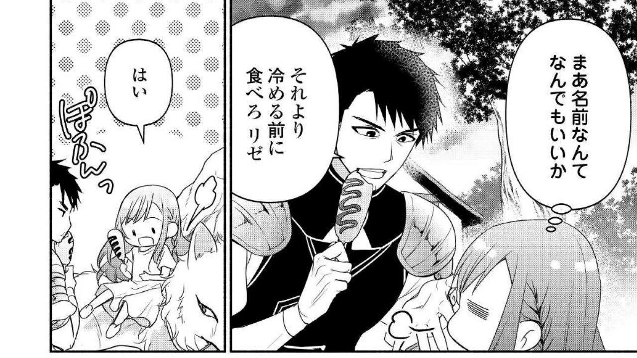 【異世界漫画】転生幼女。神獣と王子と、最強のおじさん傭兵団の中で生きる。 1~10話【異世界マンガ】