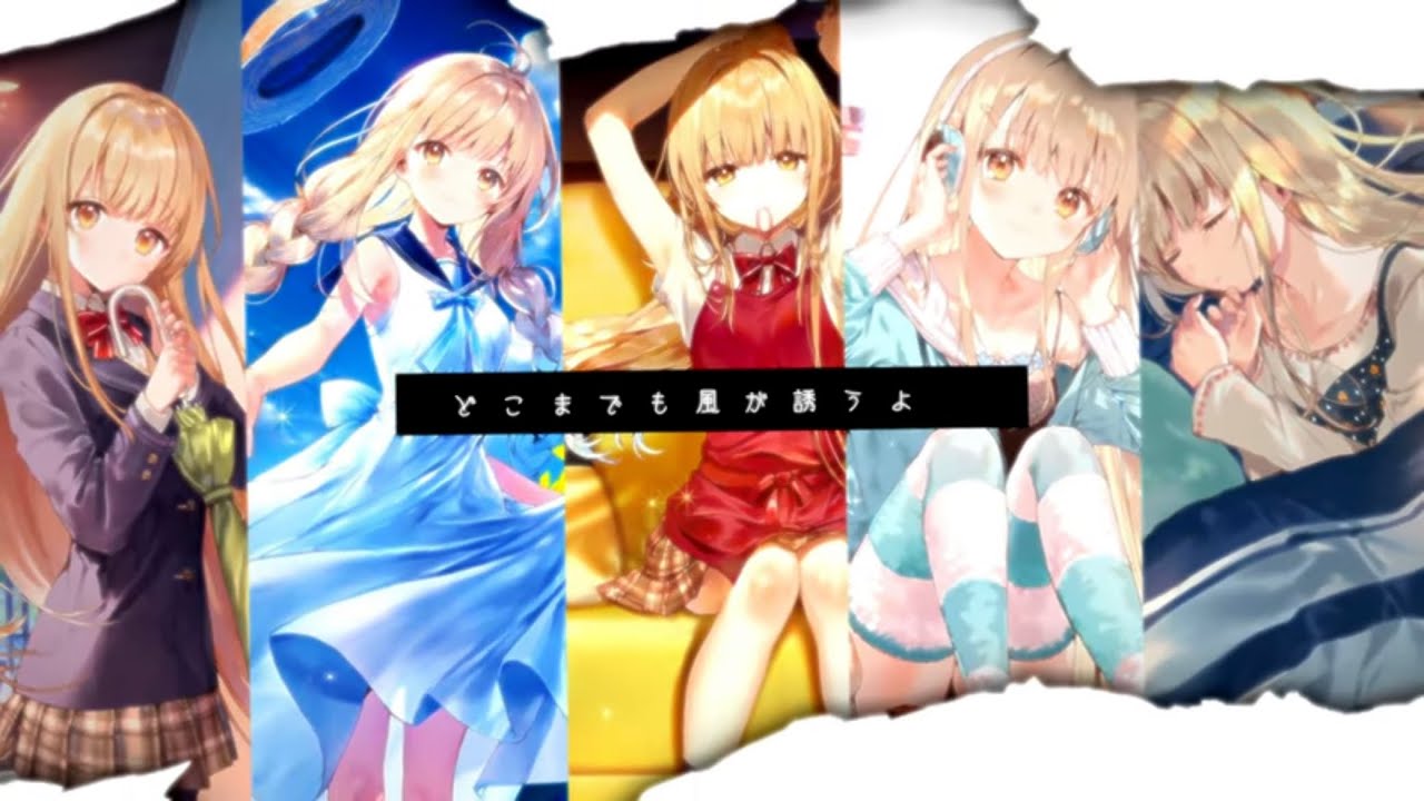 【静止画MAD】お隣の天使様　～SHINY DAYS～