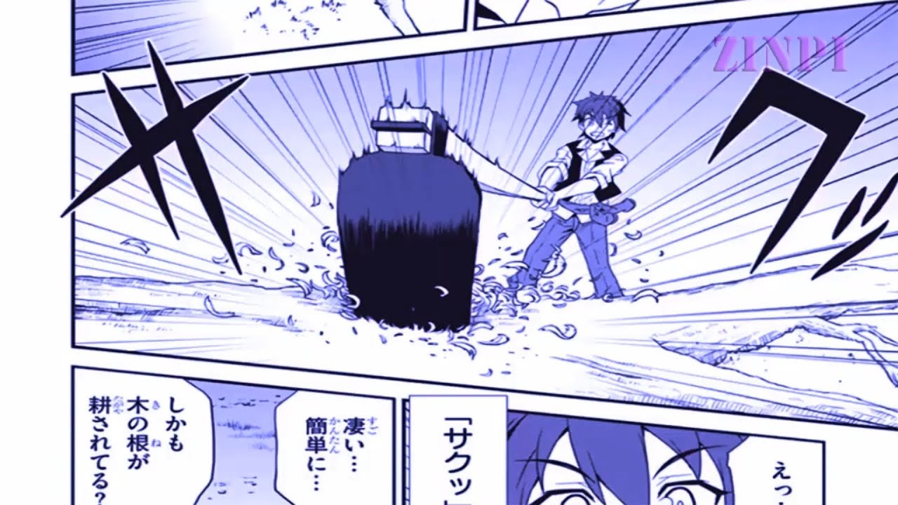 【異世界漫画】異世界のんびり農家 1 _ 218【マンガ動画】