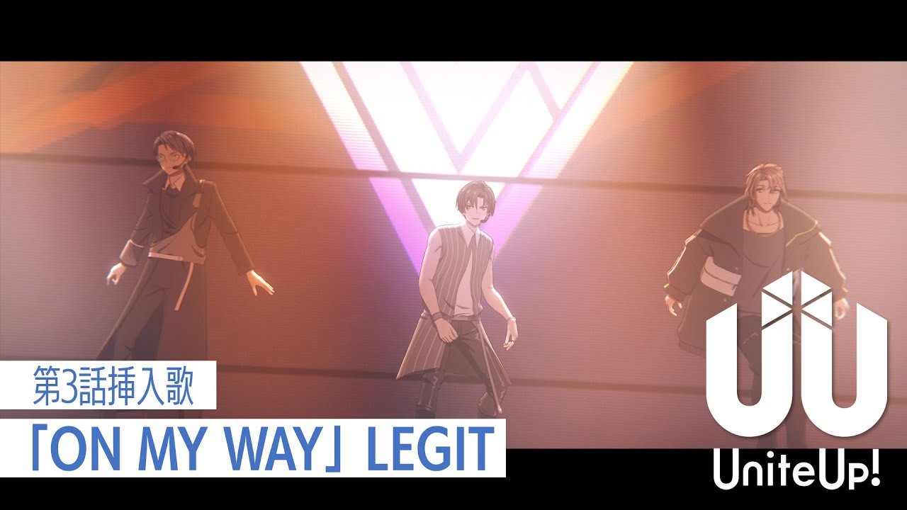 TVアニメ『UniteUp!』第3話挿入歌｜「ON MY WAY」LEGIT