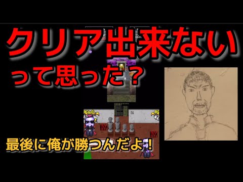 【青鬼オンライン】【吸血鬼すぐ死ぬコラボ】【プチ神回】クリア出来ないと思った奴今すぐ土下座しろよ？俺を誰だと思っているんだ、、