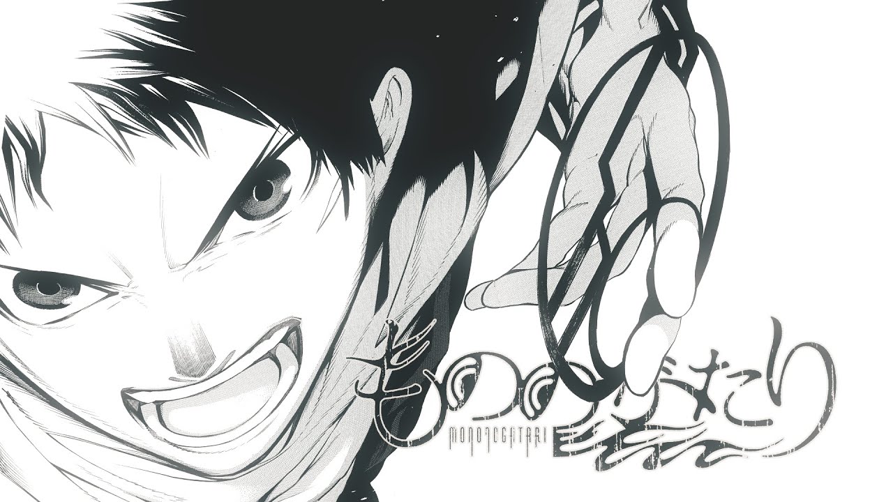 【公式】『もののがたり』15巻発売記念スペシャルPV【TVアニメ好評放送中／ウルトラジャンプ】