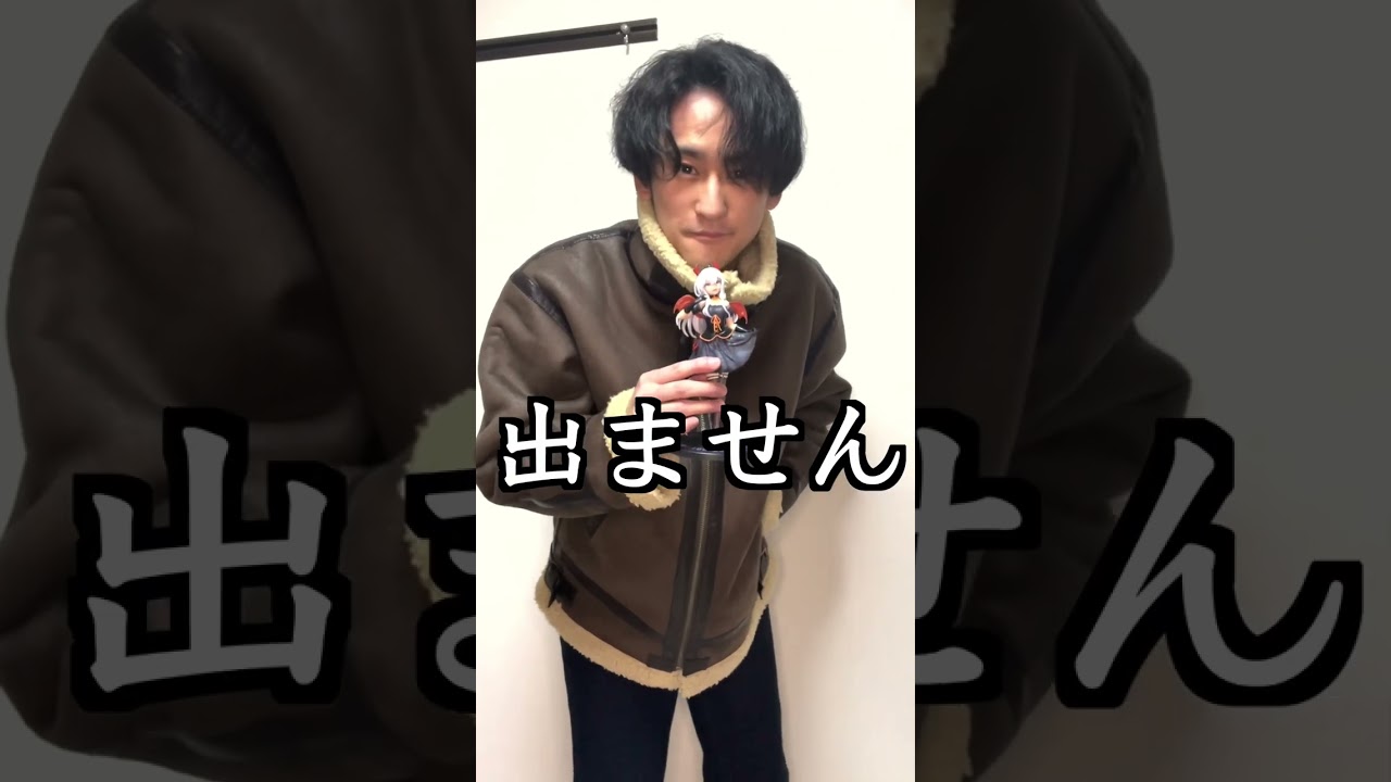 アニオタのコーデ紹介。#shorts