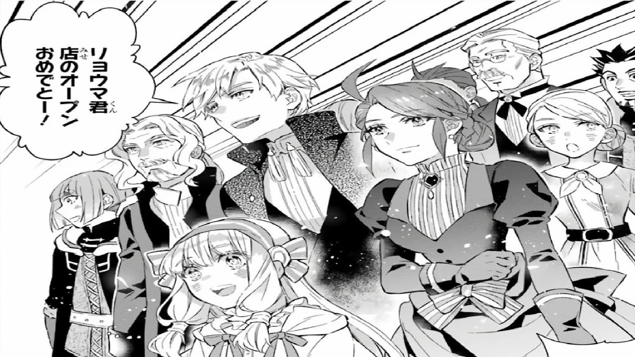 【異世界漫画】神達に拾われた男 第1~46.3章 🌸🍈【マンガ動画】🌼🍒