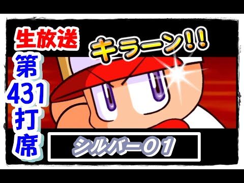 サクスペ　エビル強化orエジプト育成&ブースト6視聴者さん対戦やります！！！皆さん宜しくお願いしますm(__)m